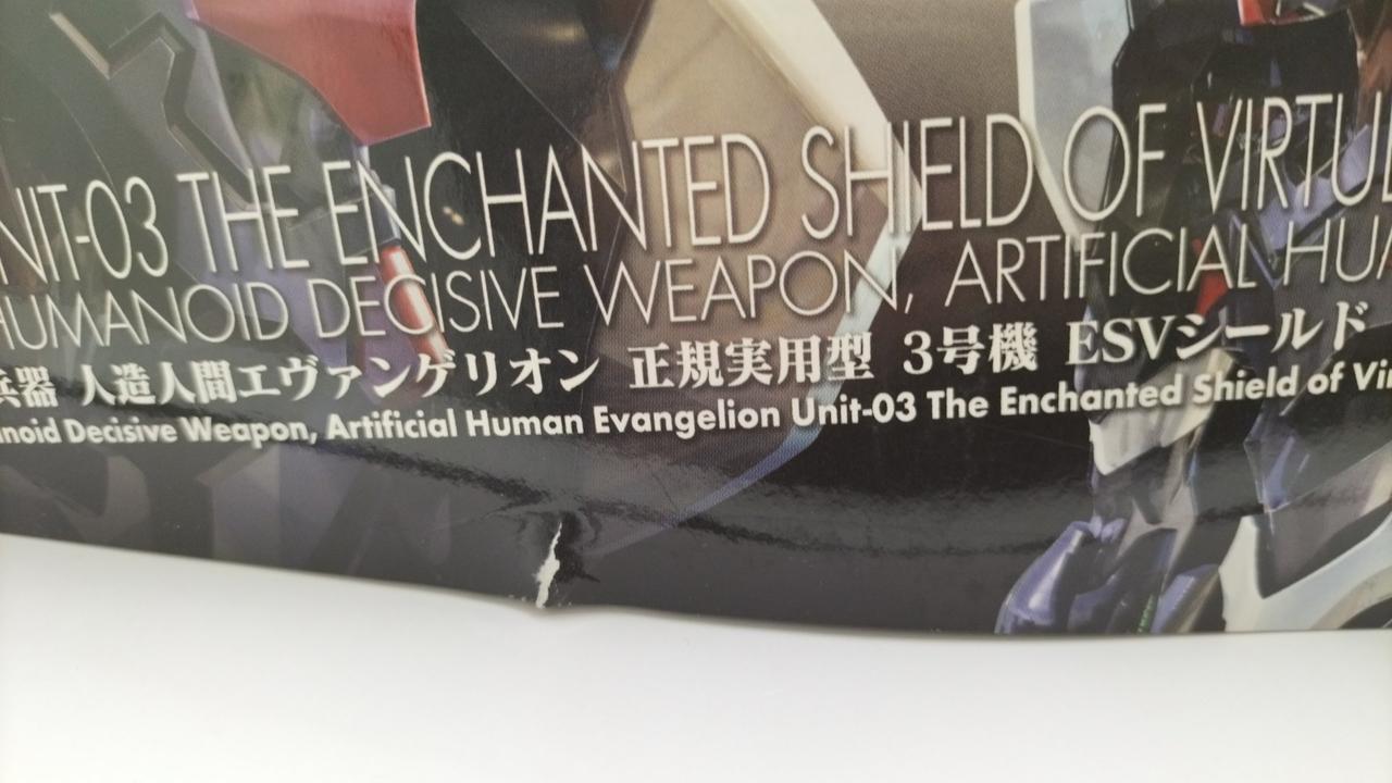 外箱一部傷み有