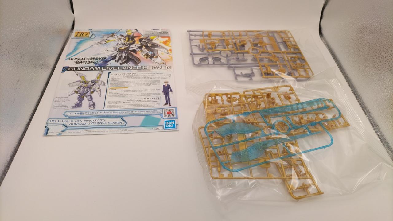 BANDAI SPIRIT|ガンダムブレイカーバトローグ|【ハードオフ公式通販