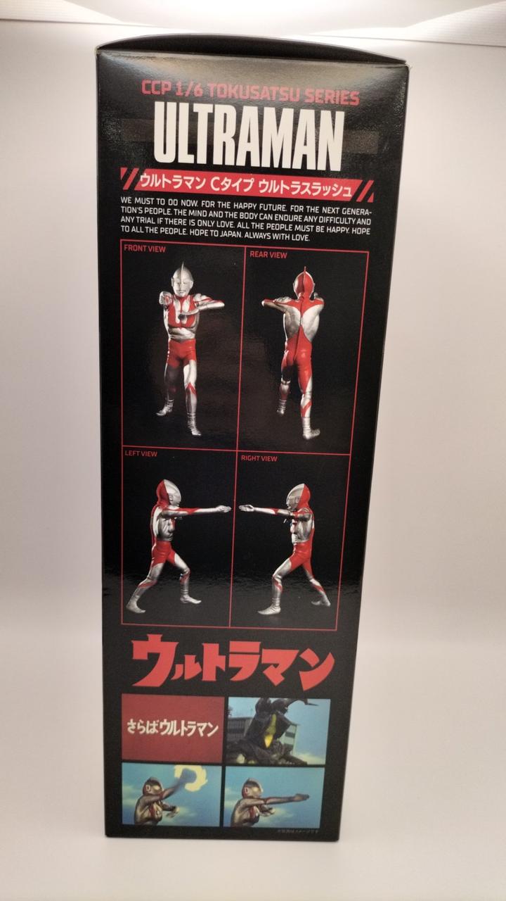 CCP|ULTRAMAN|【ハードオフ公式通販】オフモール|2081190000005873
