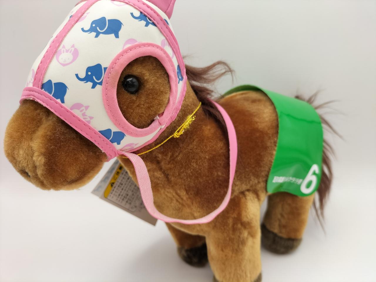 高知競馬|ハルウララぬいぐるみ|【ハードオフ公式通販】オフモール