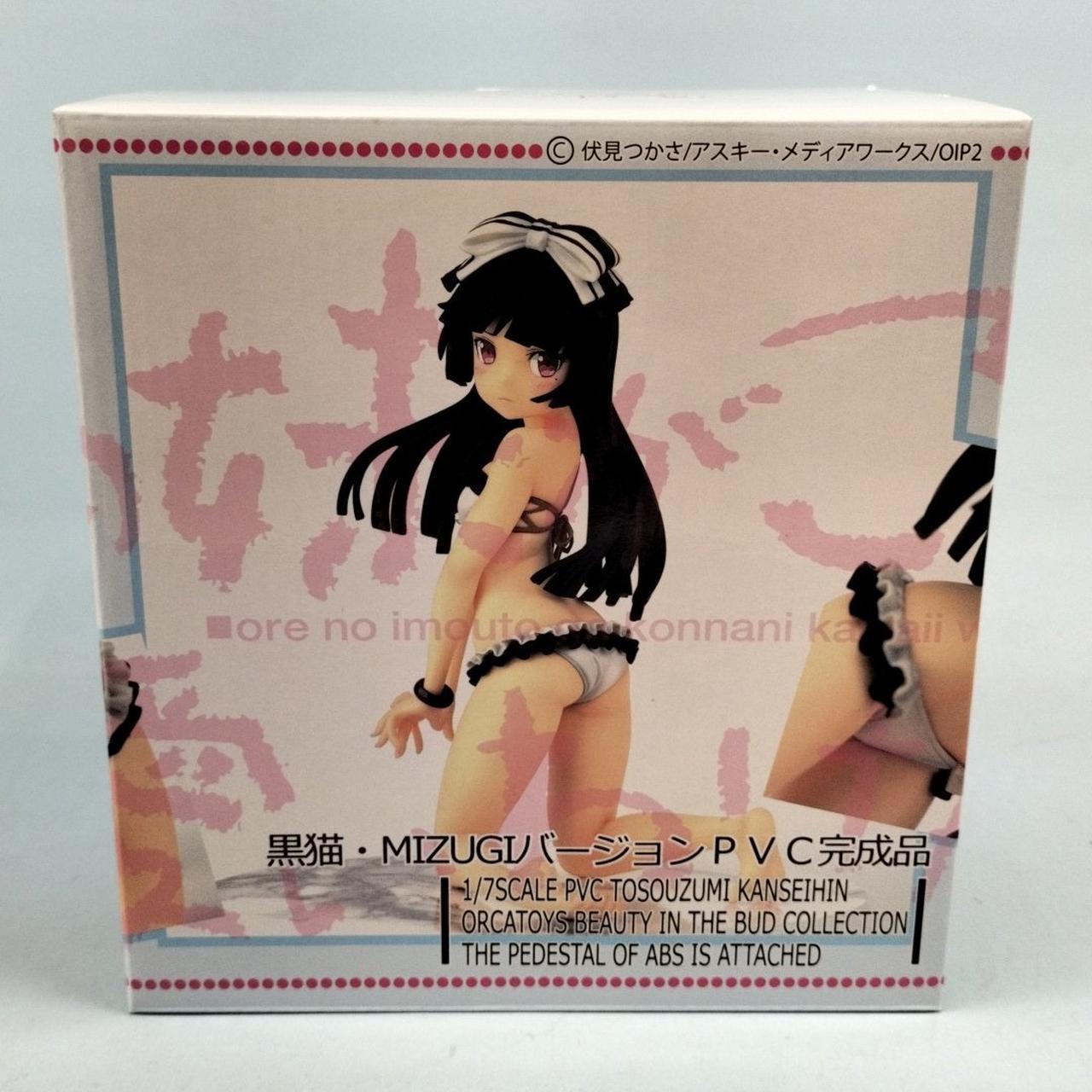 俺の妹がこんなに可愛いわけがない