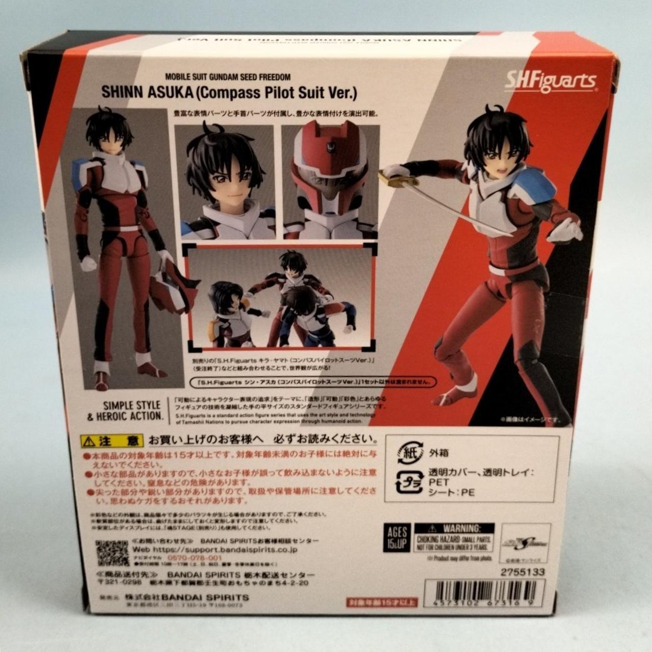 lロボット魂✖︎フィギュアーツ シンアスカ4点セット販売 バンダイ|SHFIGUARTSシン・アスカ|HARDOFFオフモール（オフモ