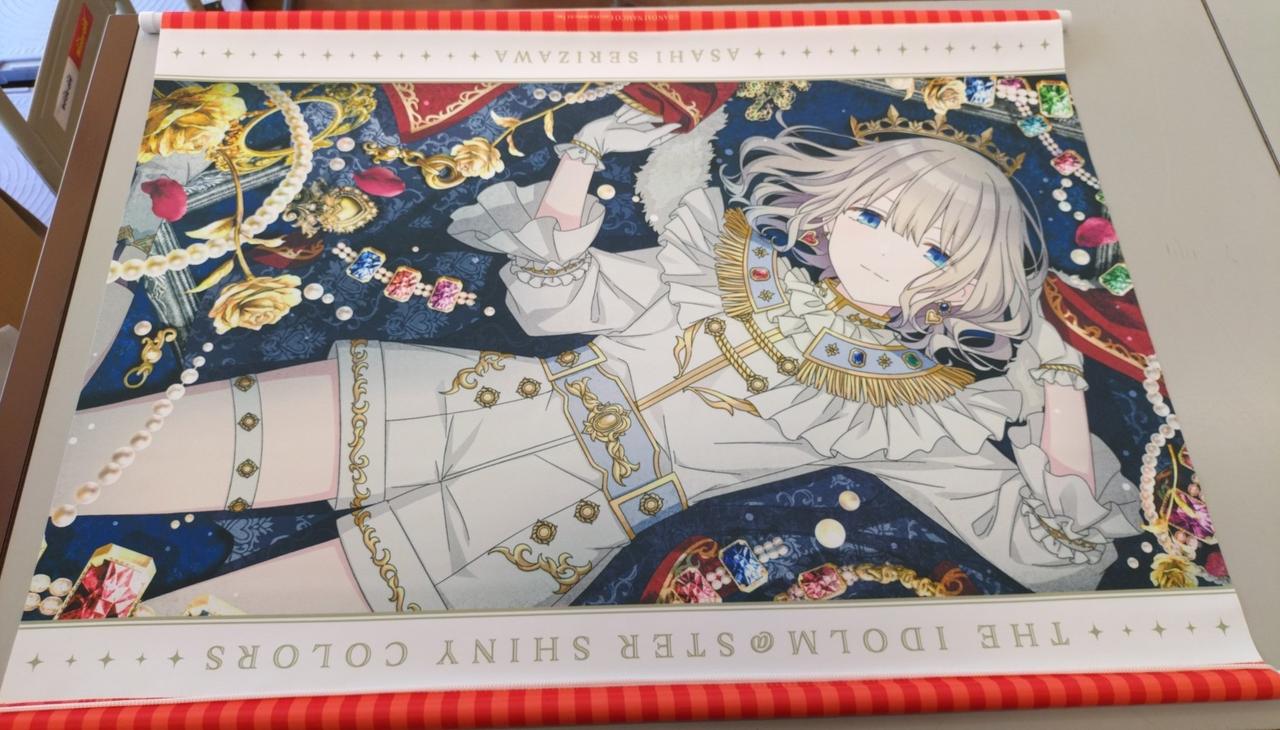 タペストリー