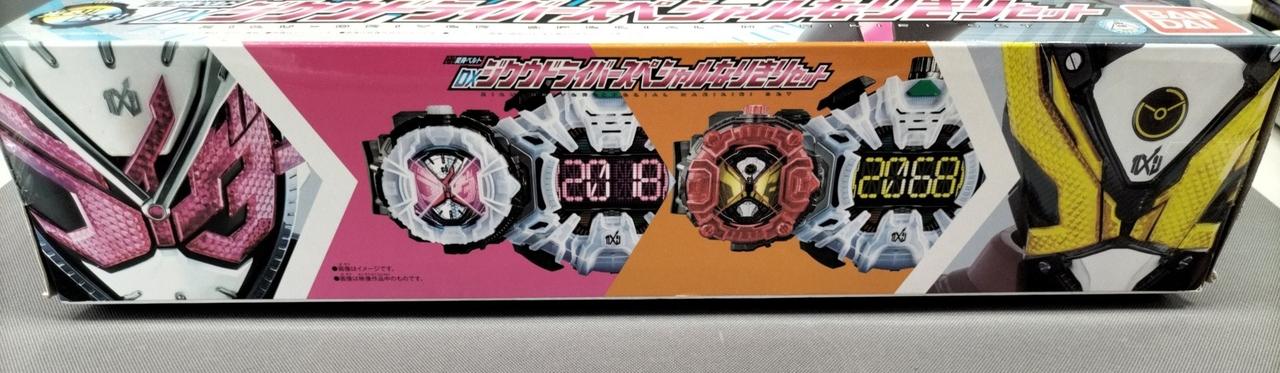 (非売品) 仮面ライダージオウ オリジナル陶版 非売品) 仮面ライダージオウ オリジナル陶版 Yahoo!オークション