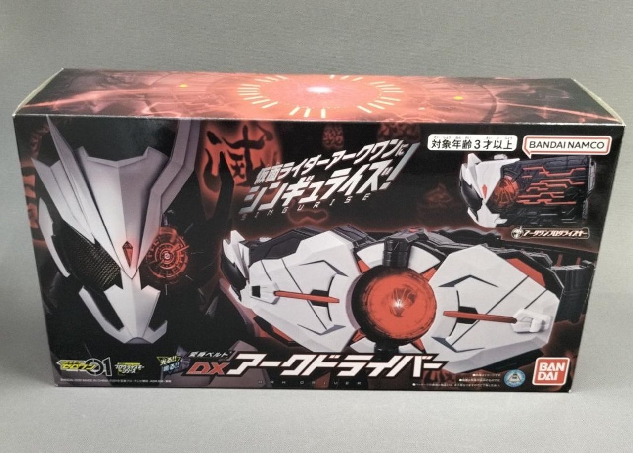 BANDAI - アークドライバー 仮面ライダーゼロワン 変身ベルト DXアークドライバー【再販