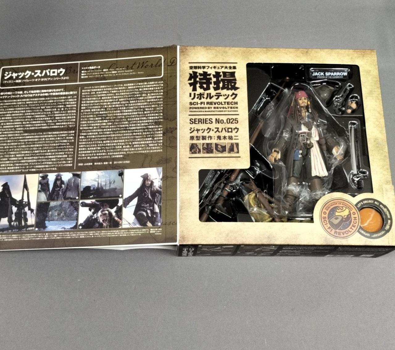 面ファスナー2個外れています