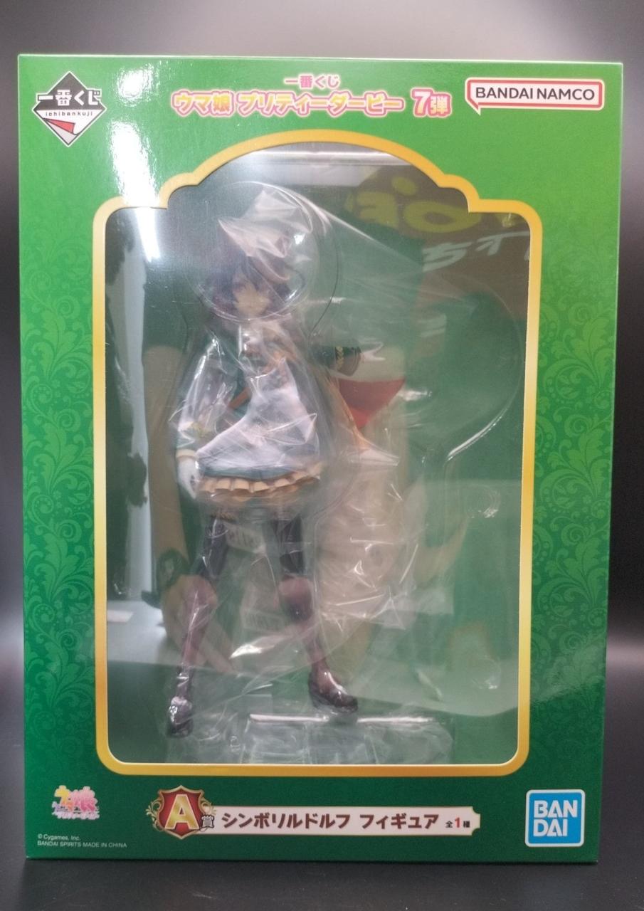 ウマ娘 プリティーダービー