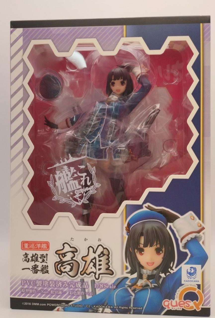 艦隊これくしょん−艦これ−