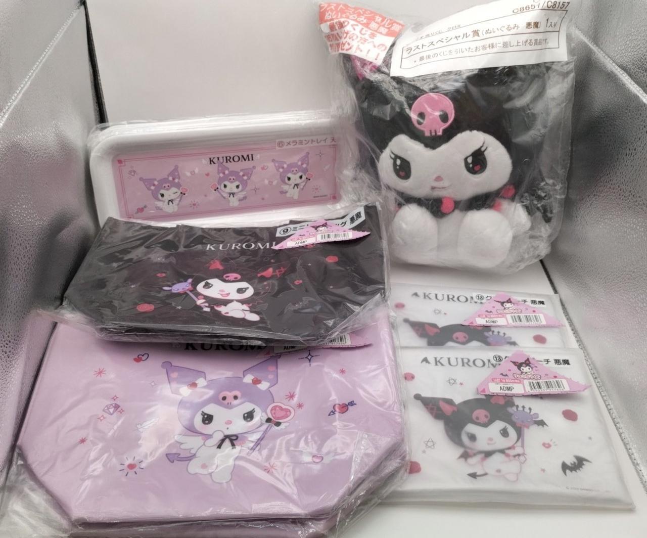 サンリオ当たりくじ クロミ