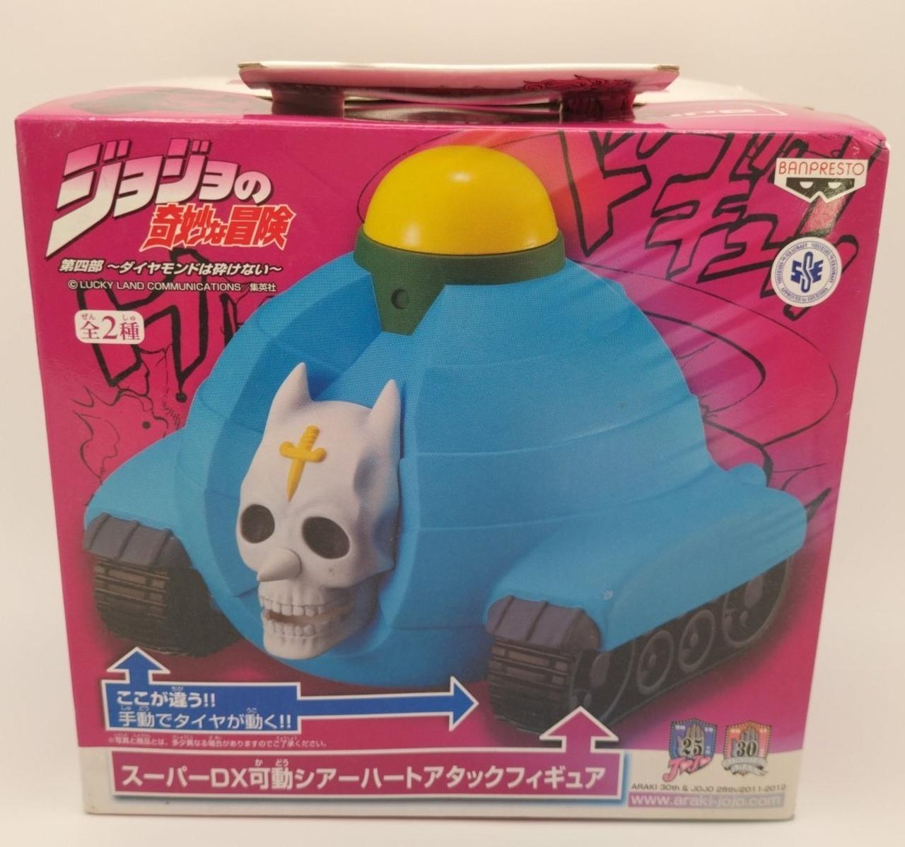 ジョジョの奇妙な冒険第四部 ダイヤモンドは砕けない