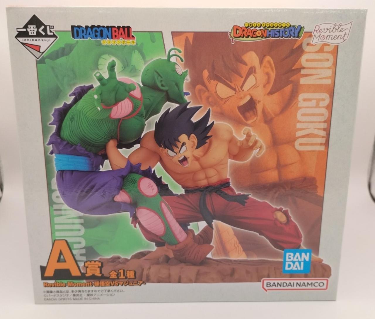 BANDAI|一番くじ ドラゴンボール DRAGON HISTORY|ハードオフ公式通販