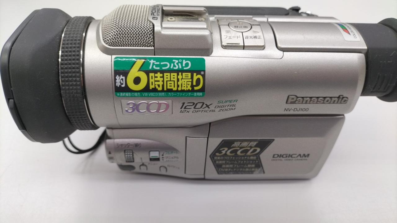 PANASONIC|ビデオカメラ|HARDOFFオフモール（オフモ
