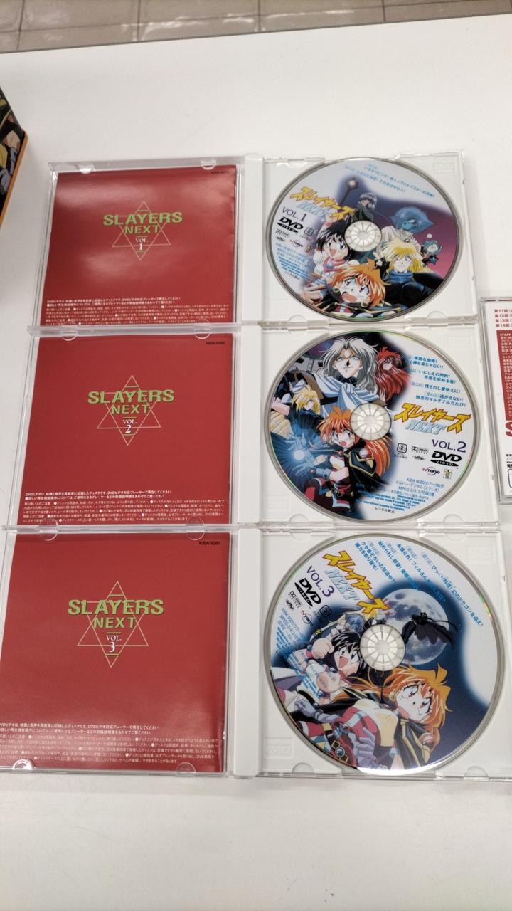 キングレコード|スレイヤーズNEXT DVD-BOX|HARDOFFオフモール（オフモ