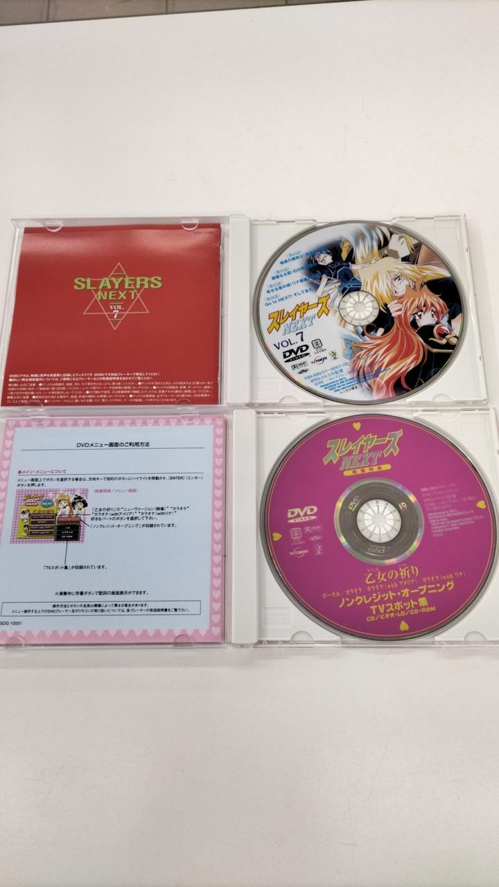 廃盤プレミア商品‼️『変』DVD BOX Amazon.co.jp: DOMINION DVD collection BOX : 鶴ひろみ, 大倉