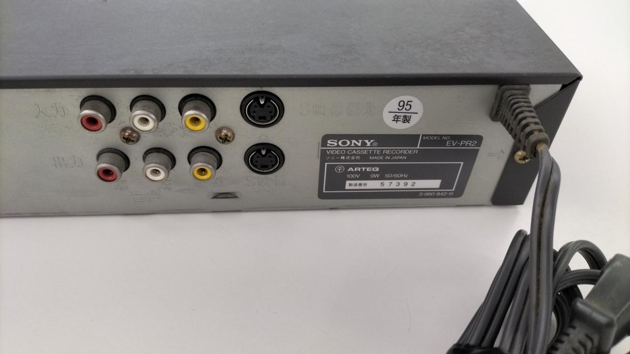 ソニー(SONY)|HI8ビデオデッキ|【ハードオフ公式通販】オフモール