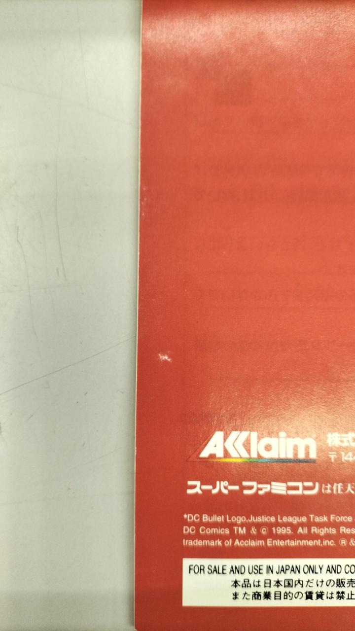 擦れて白くなっている部分あり