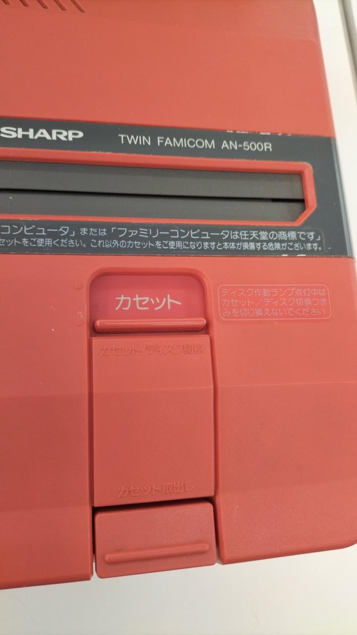 シャープ(SHARP)|ツインファミコン|【ハードオフ公式通販】オフモール
