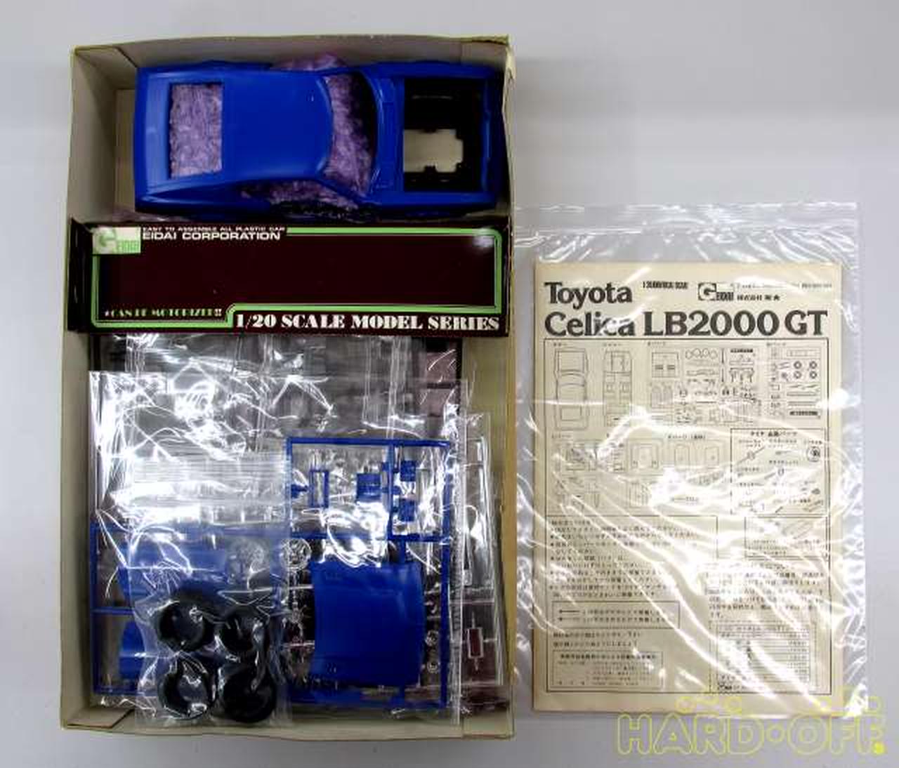 永大|1/20 トヨタ セリカ LB 2000GT リフトバック|HARDOFFオフ
