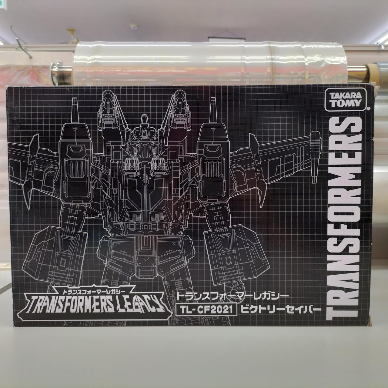 トランスフォーマーV