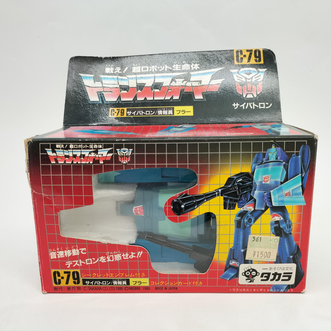 トランスフォーマー