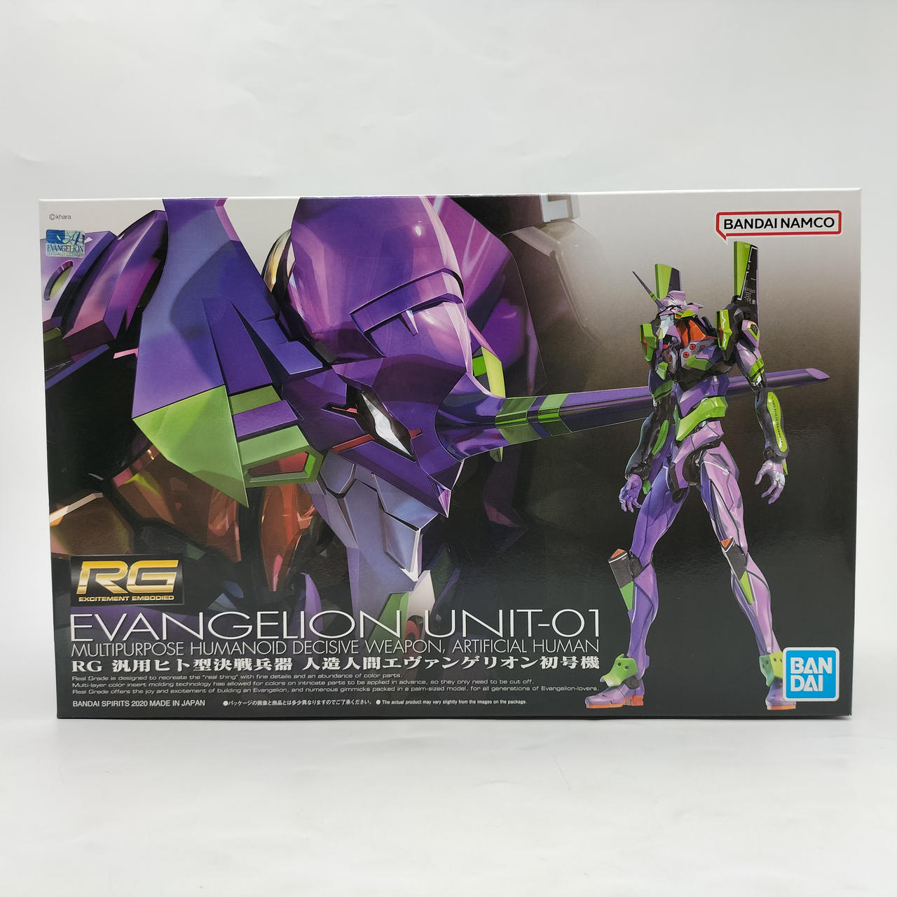 ヱヴァンゲリヲン新劇場版