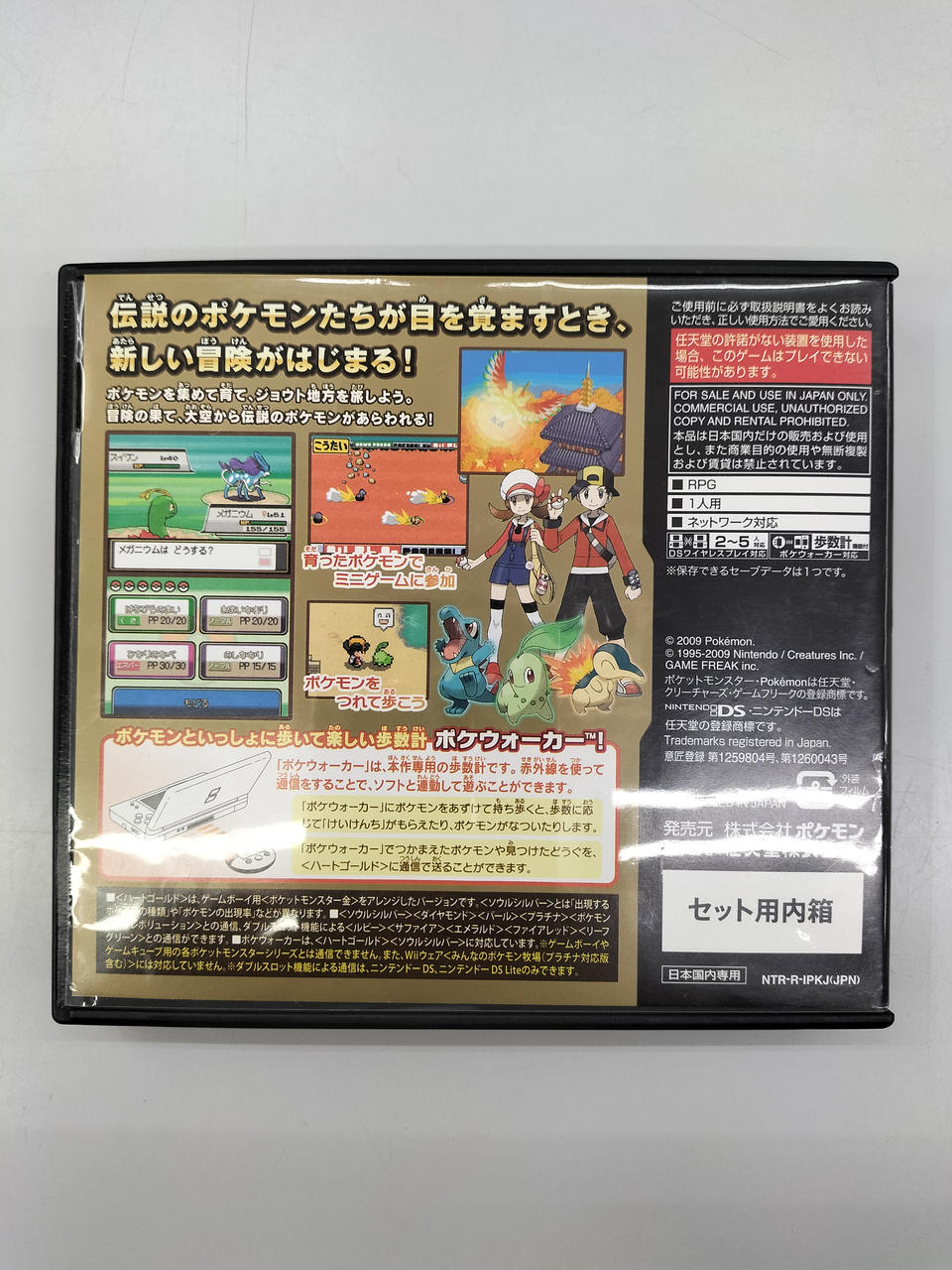 NINTENDO|DSソフト|【ハードオフ公式通販】オフモール|2014250000009180