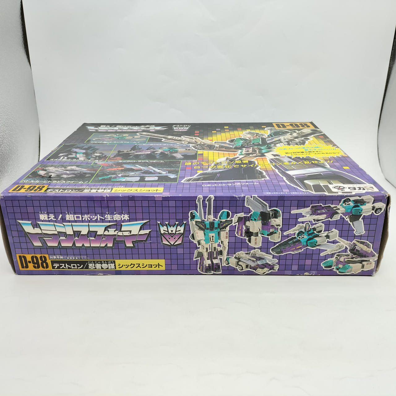 TAKARA|戦え！超ロボット生命体トランスフォーマー|【ハードオフ公式