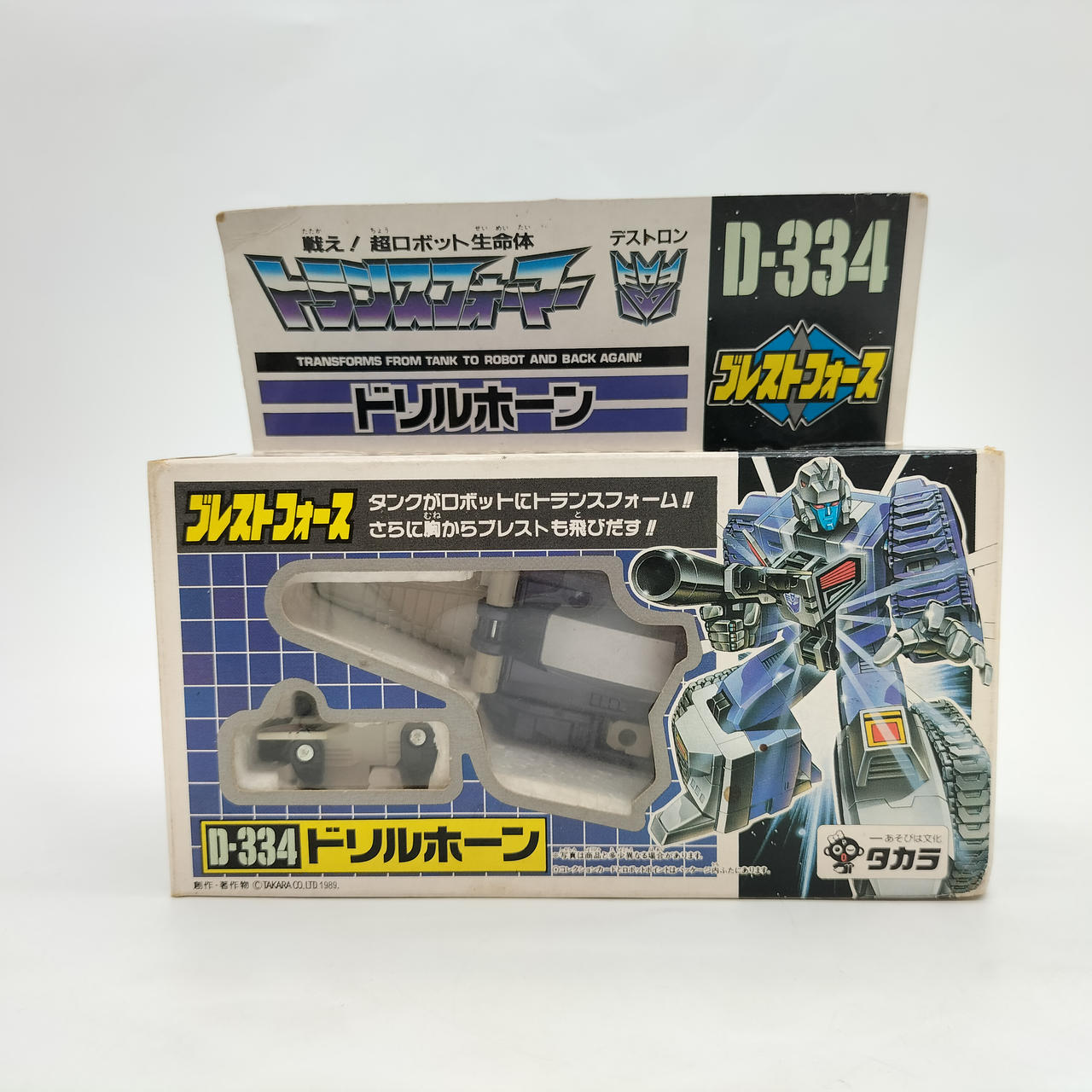 トランスフォーマー