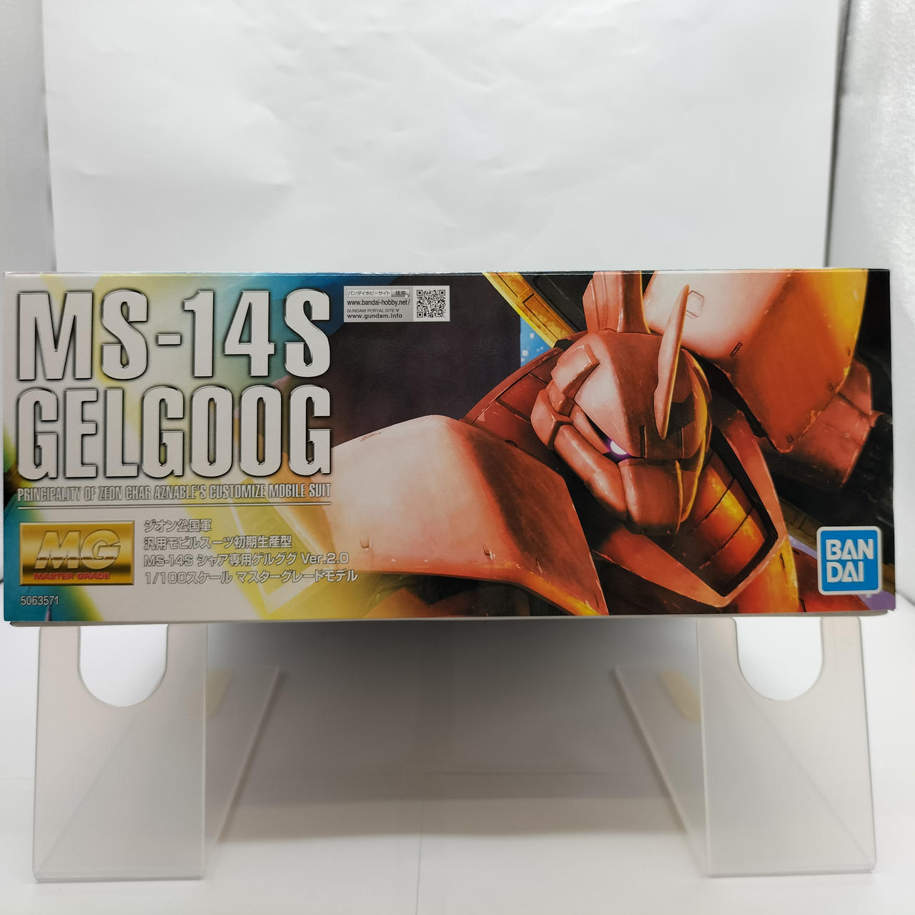 BANDAI SPIRITS|MG シャア専用ゲルググVER.2.0|【ハードオフ公式通販
