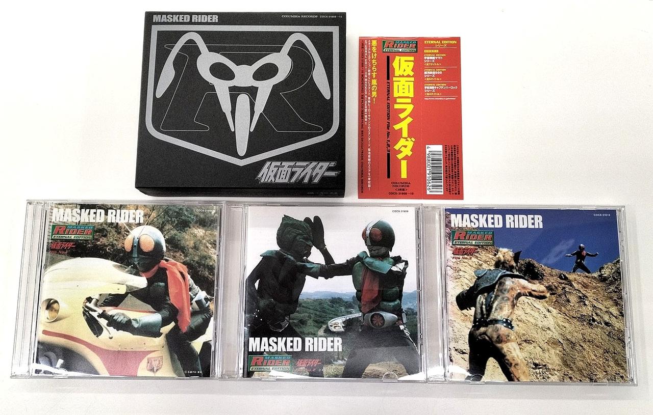 仮面ライダー　 ETERNAL EDITION FILEセッΩ 