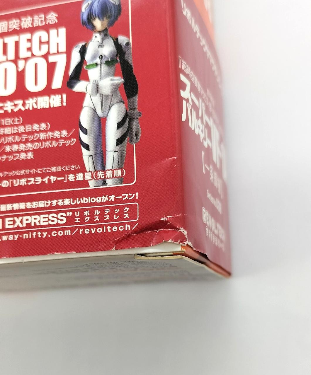 帯に少々ダメージあり