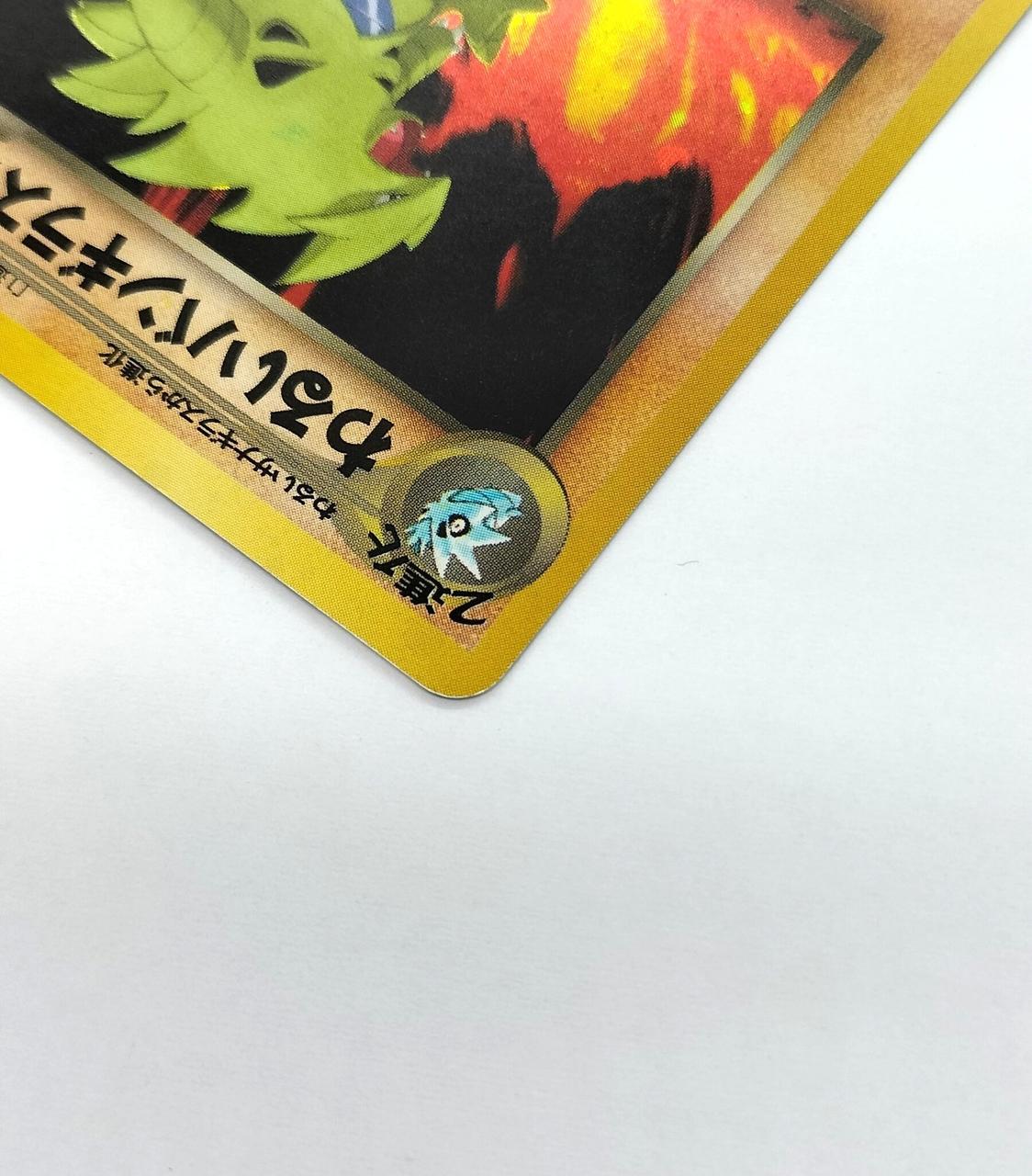 少々擦れあります。