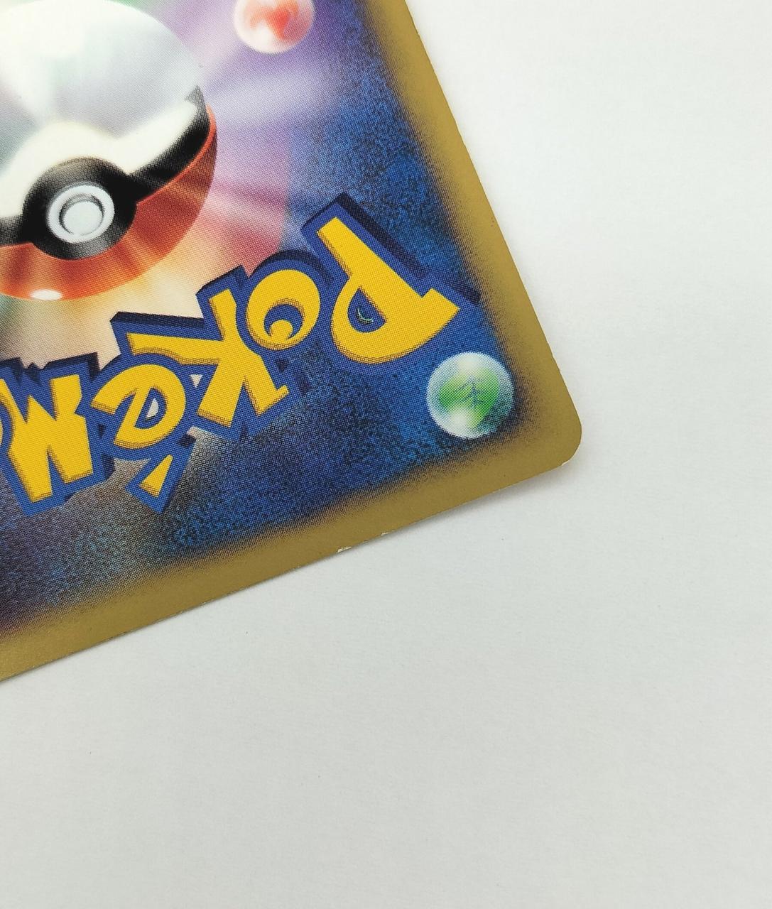 白欠けあります。