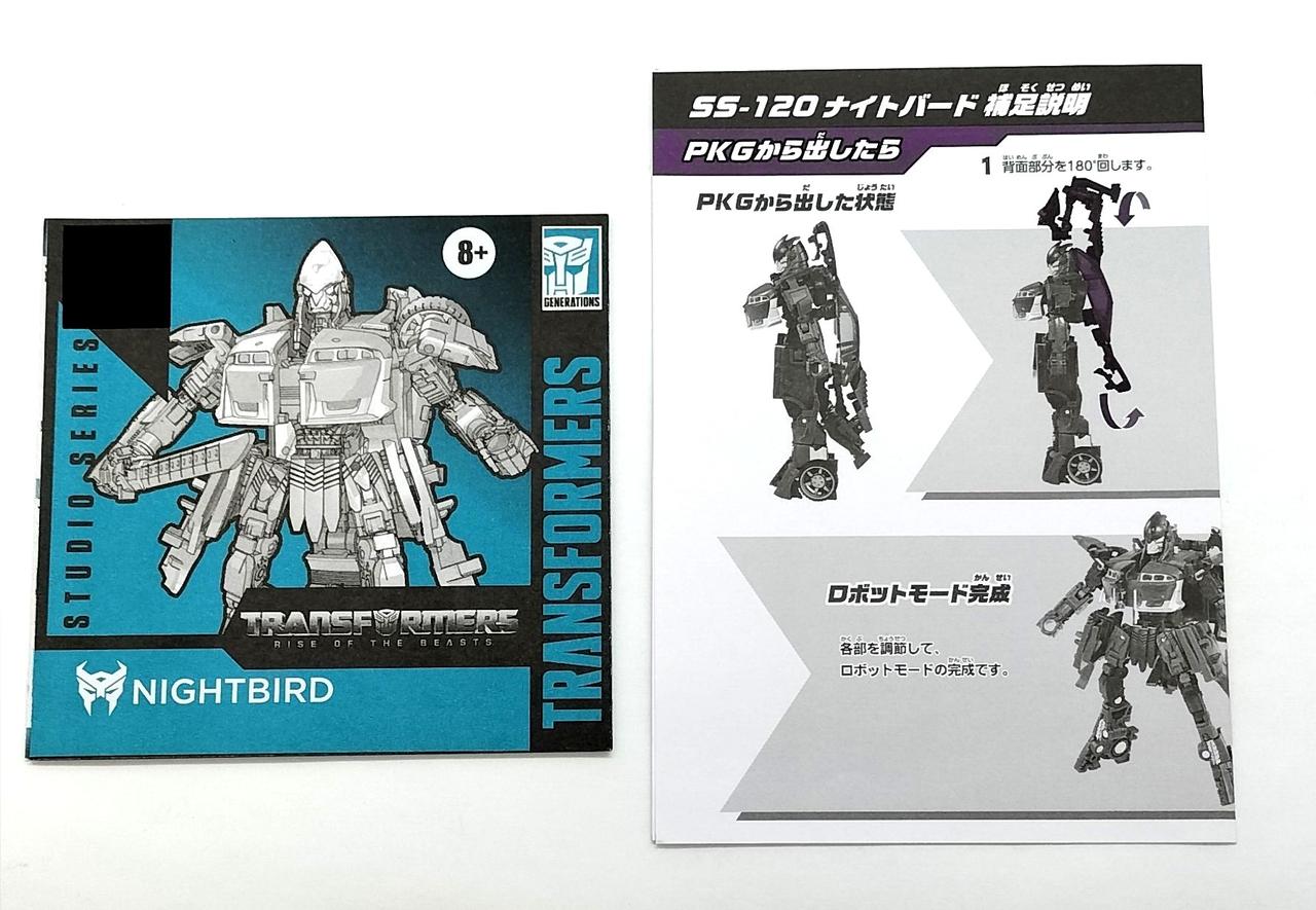 説明書が同梱されております。