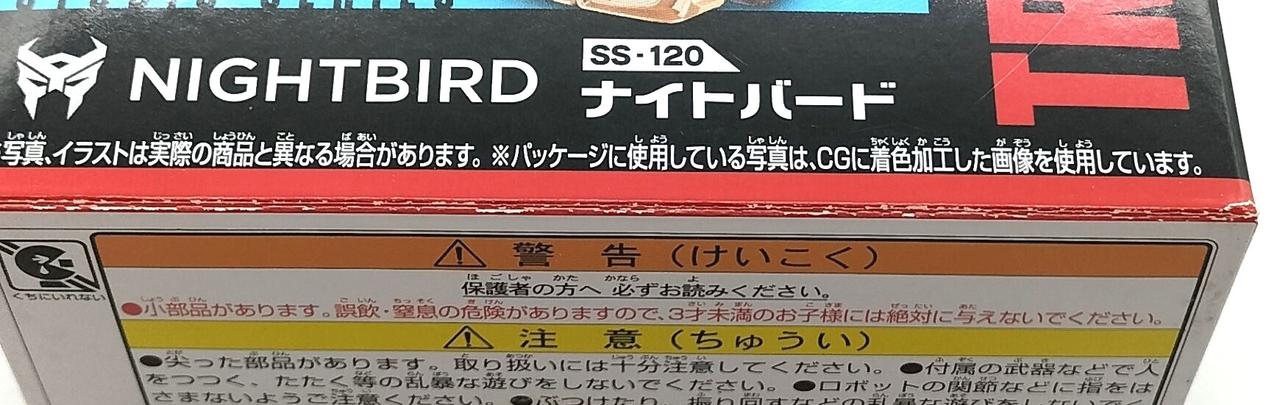 箱に擦れがございます。