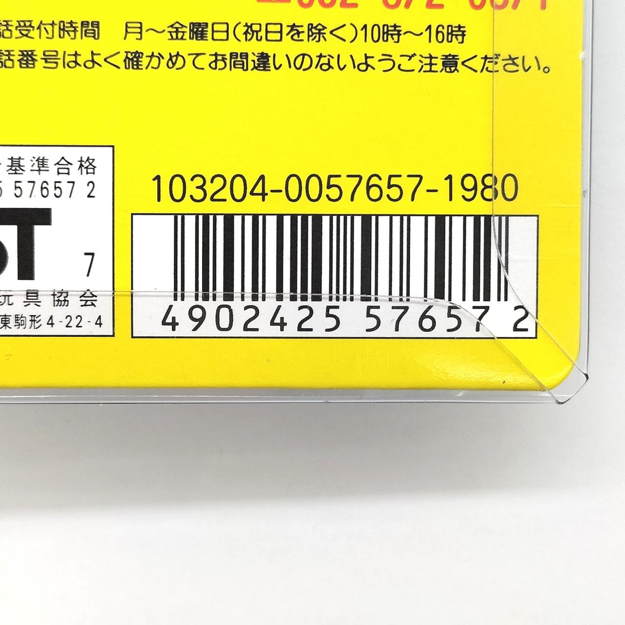 バンダイ(BANDAI)|たまごっち|【ハードオフ公式通販】オフモール