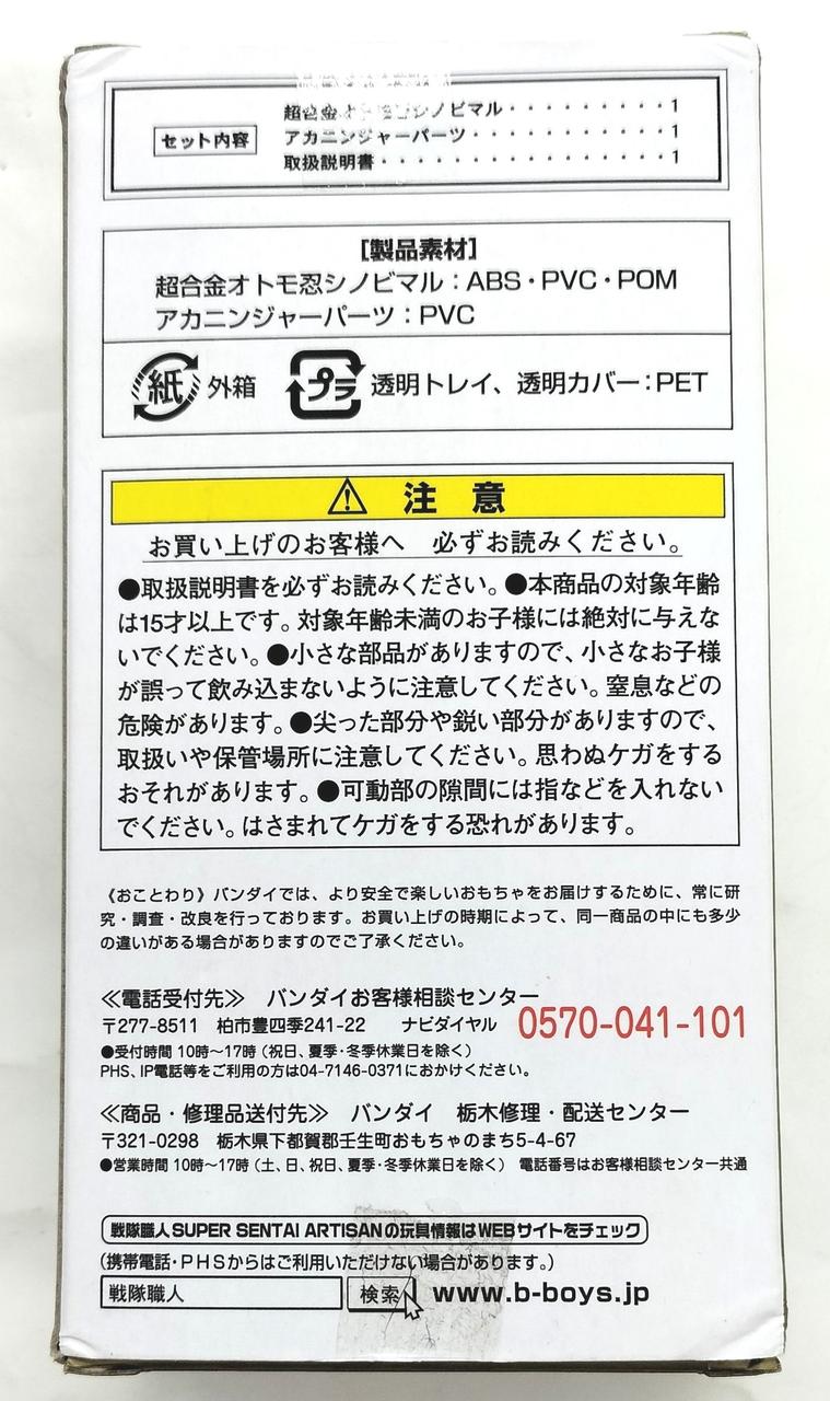 箱にキズ、汚れがございます。