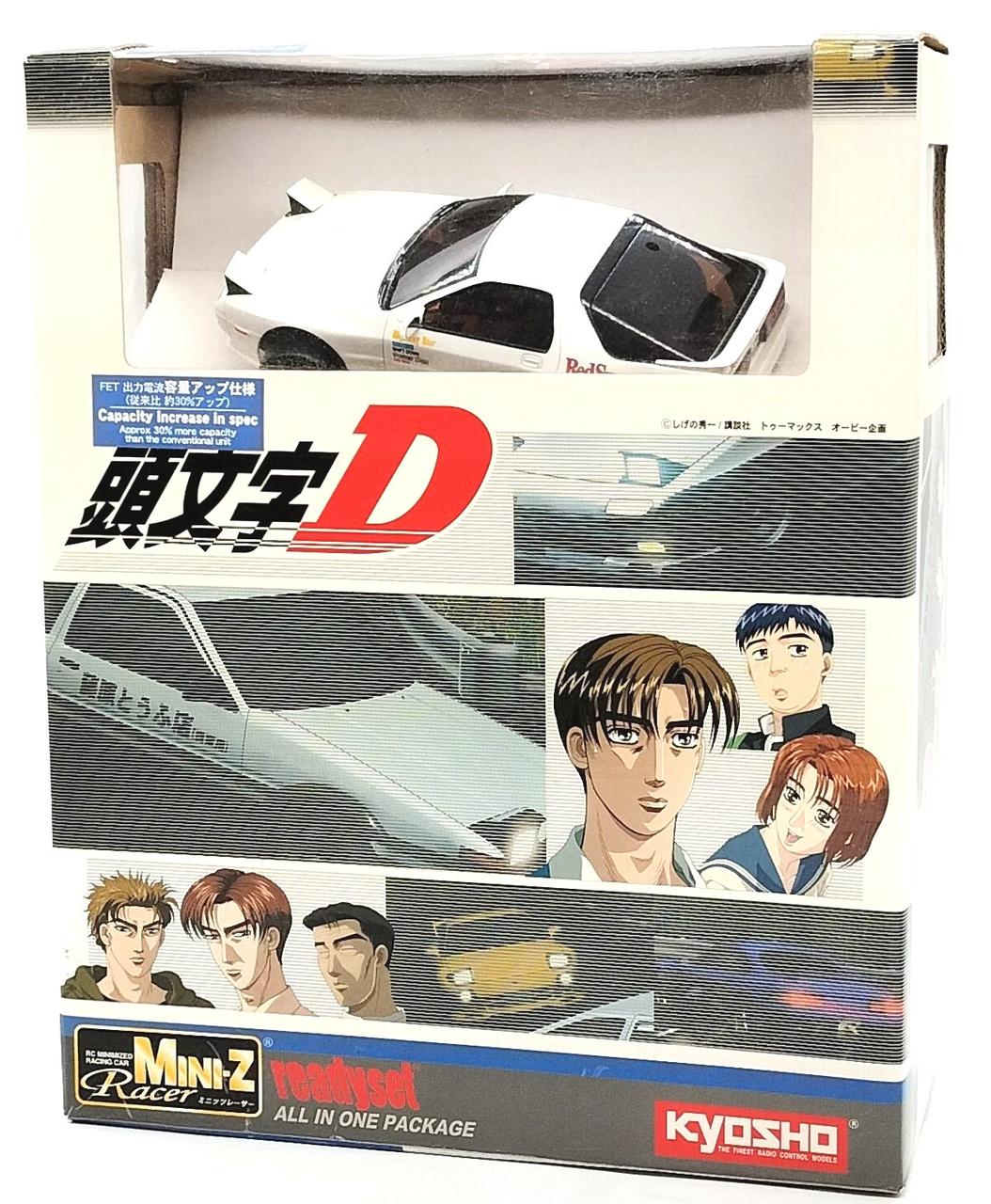 頭文字D