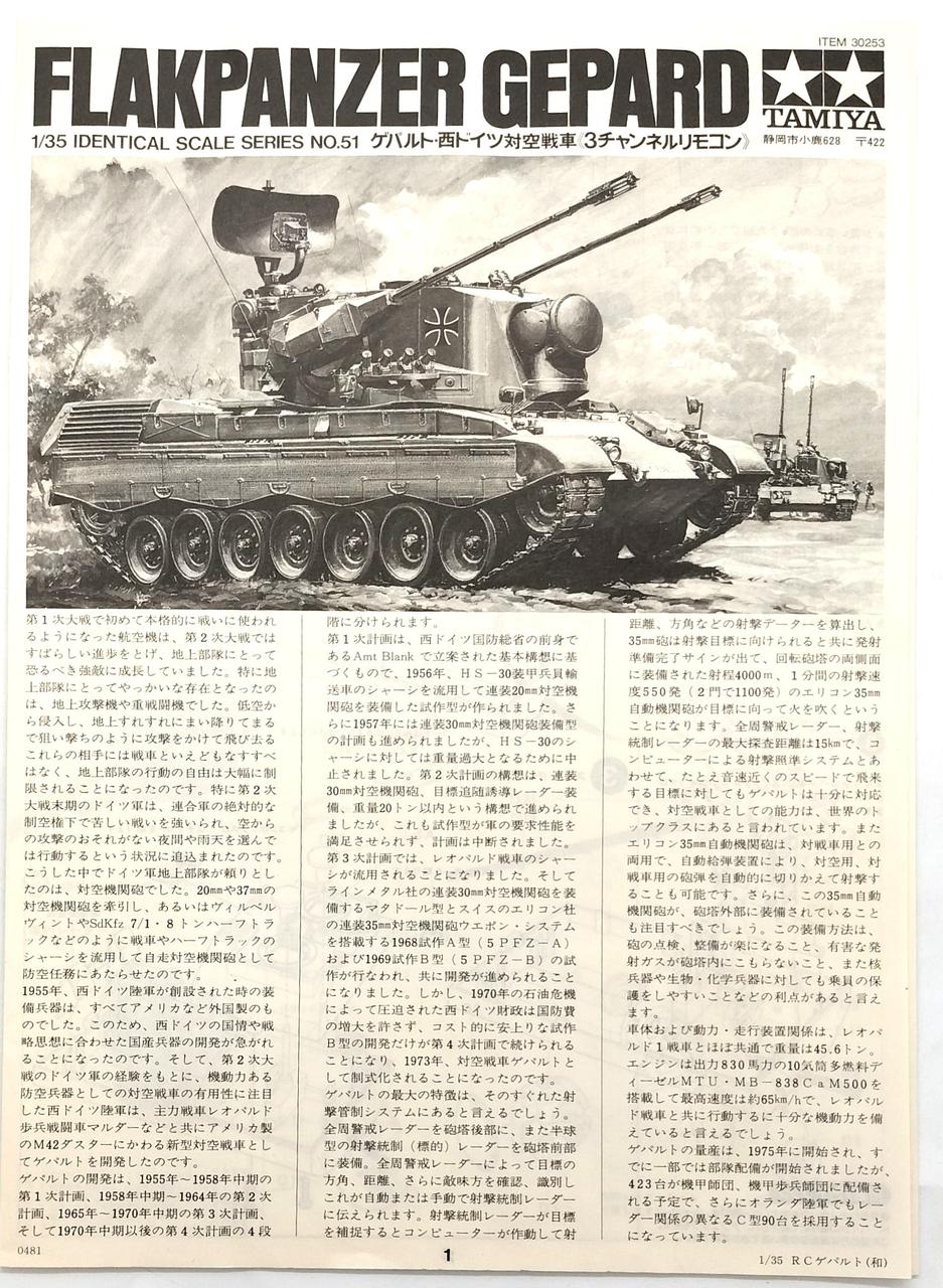 経年による劣化がございます。