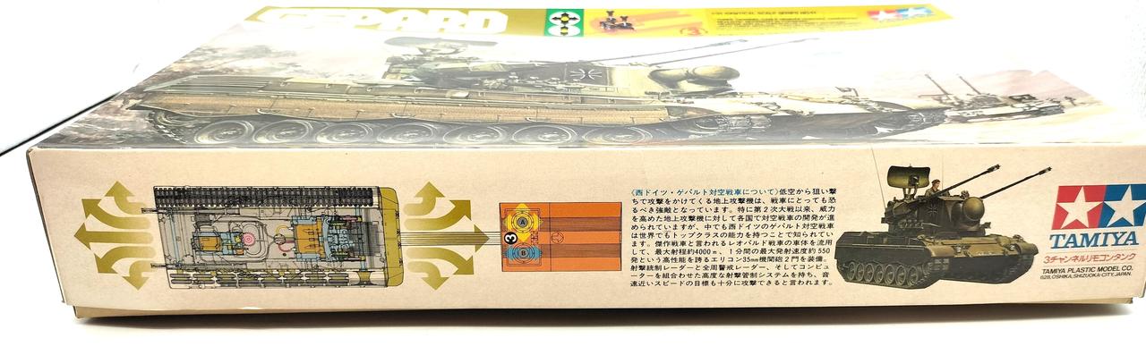 箱全体にキズ、変色がございます