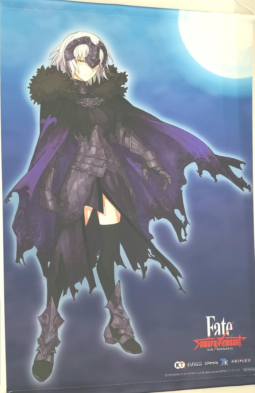 FATE