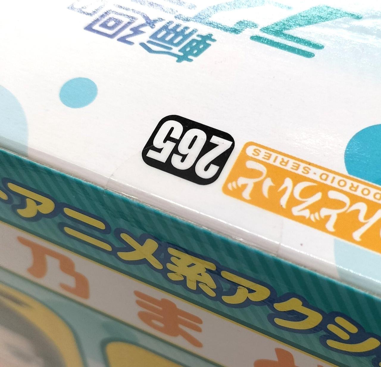 未開封となっております。