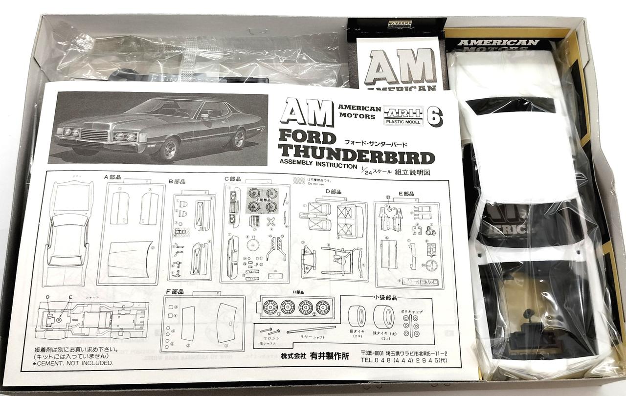 袋は未開封です。