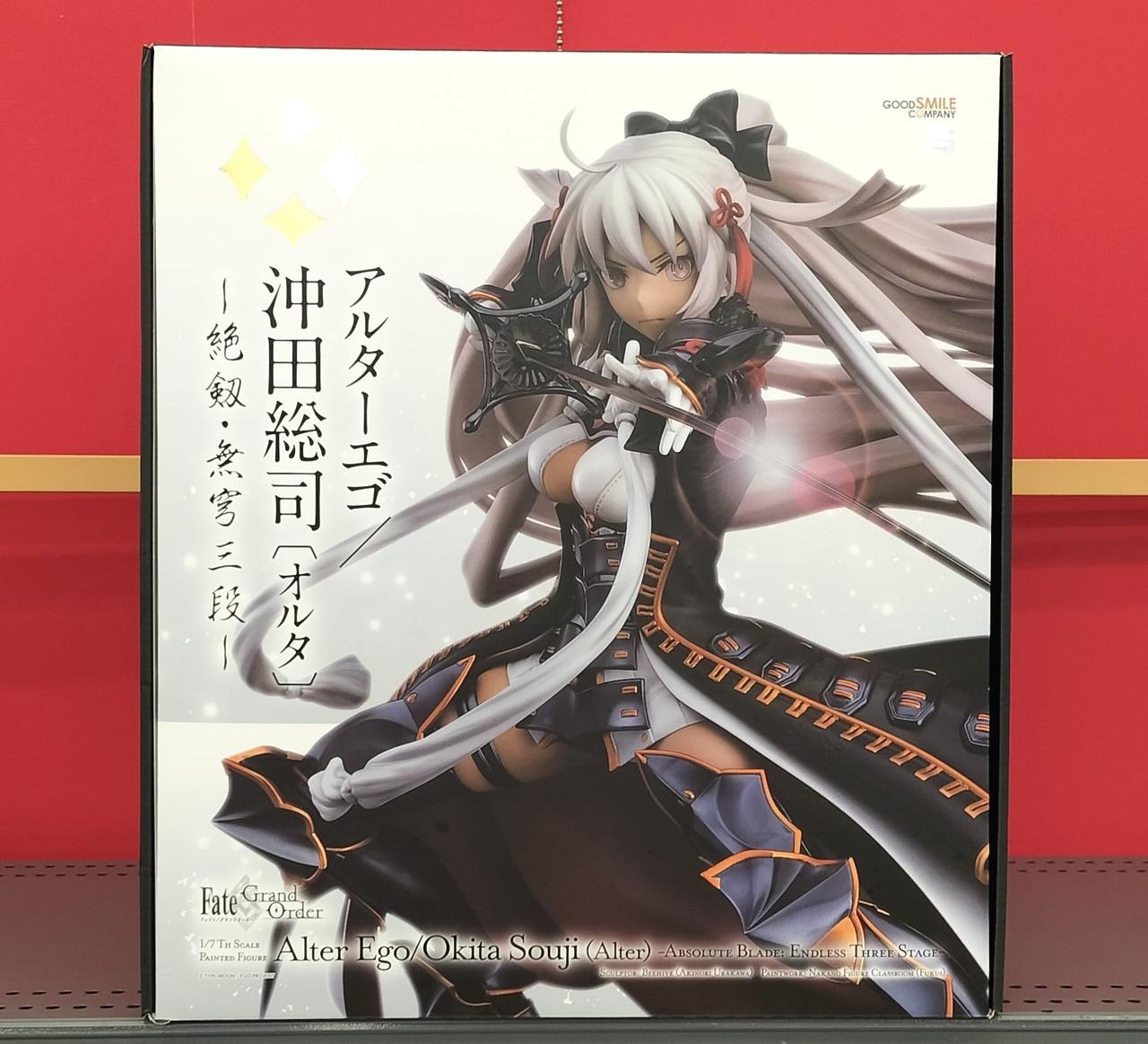 FATE GRAND ORDER