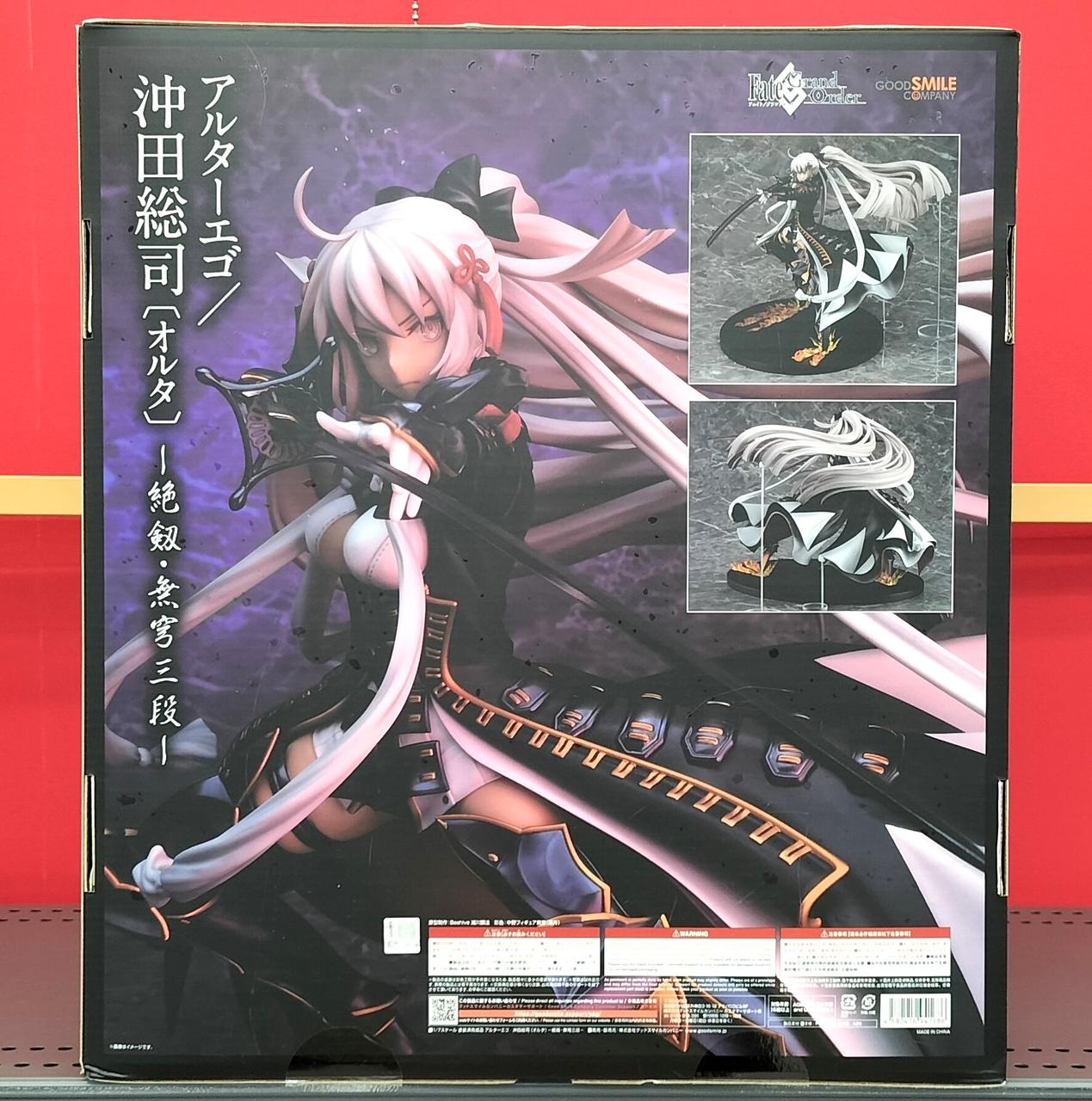 グッドスマイルカンパニー(GOOD SMILE COMPANY)|FATE GRAND