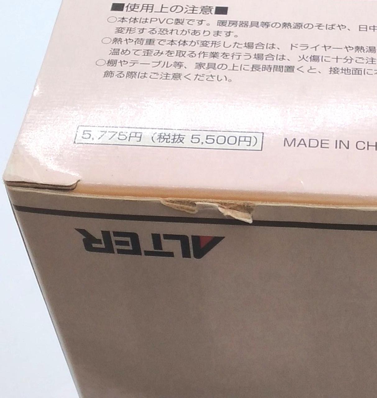 箱にキズがございます。