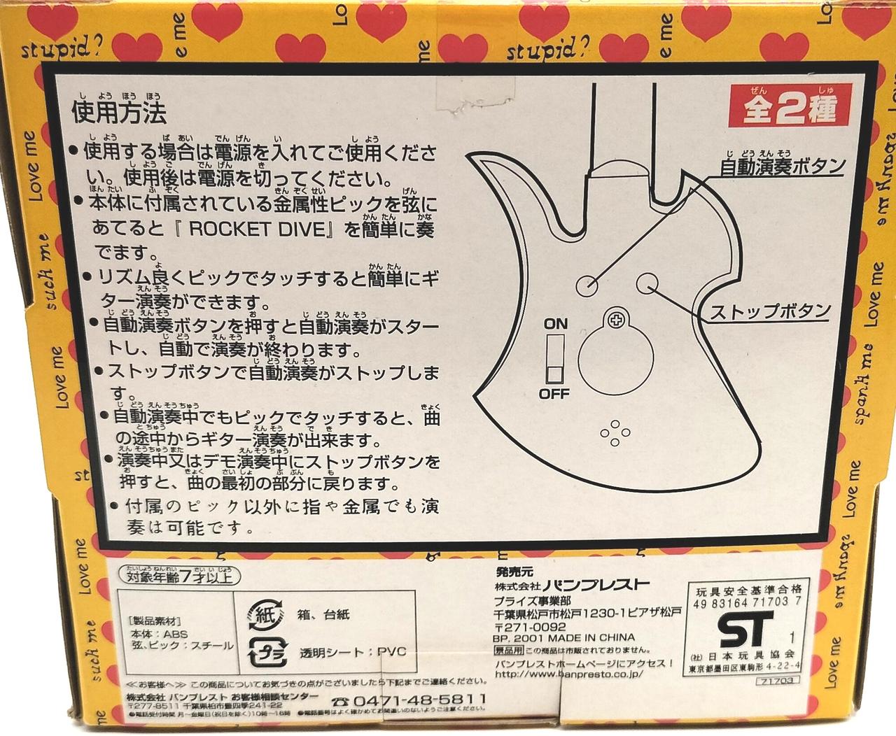 未開封品のため動作未確認です。