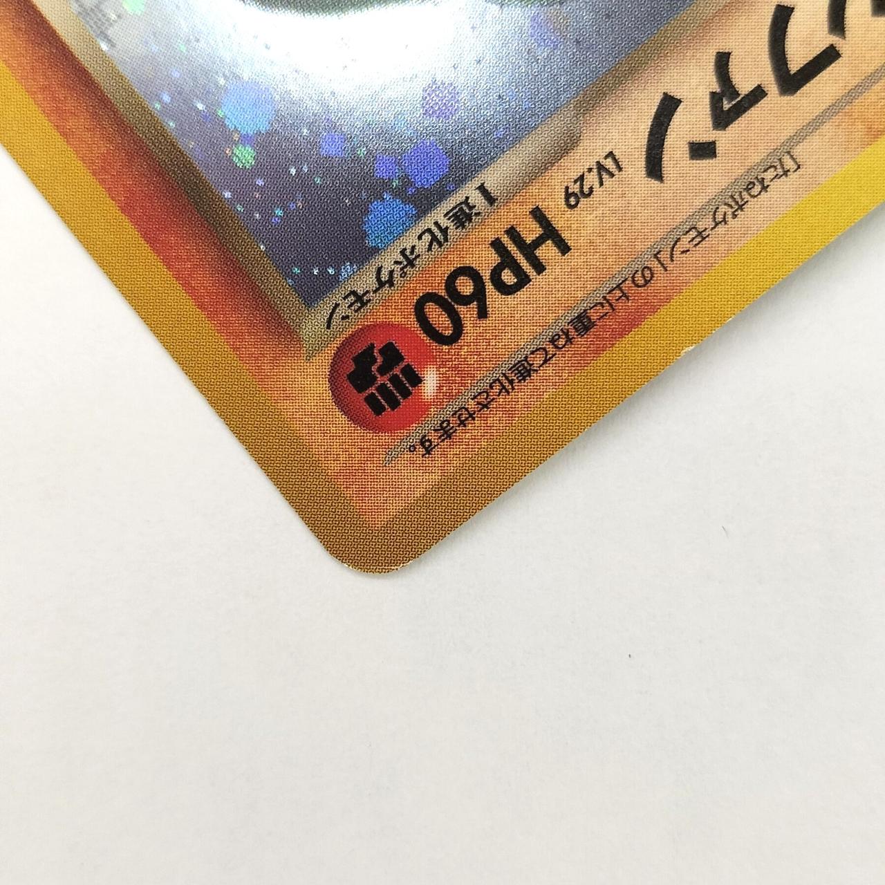 擦れ・白欠けあります。