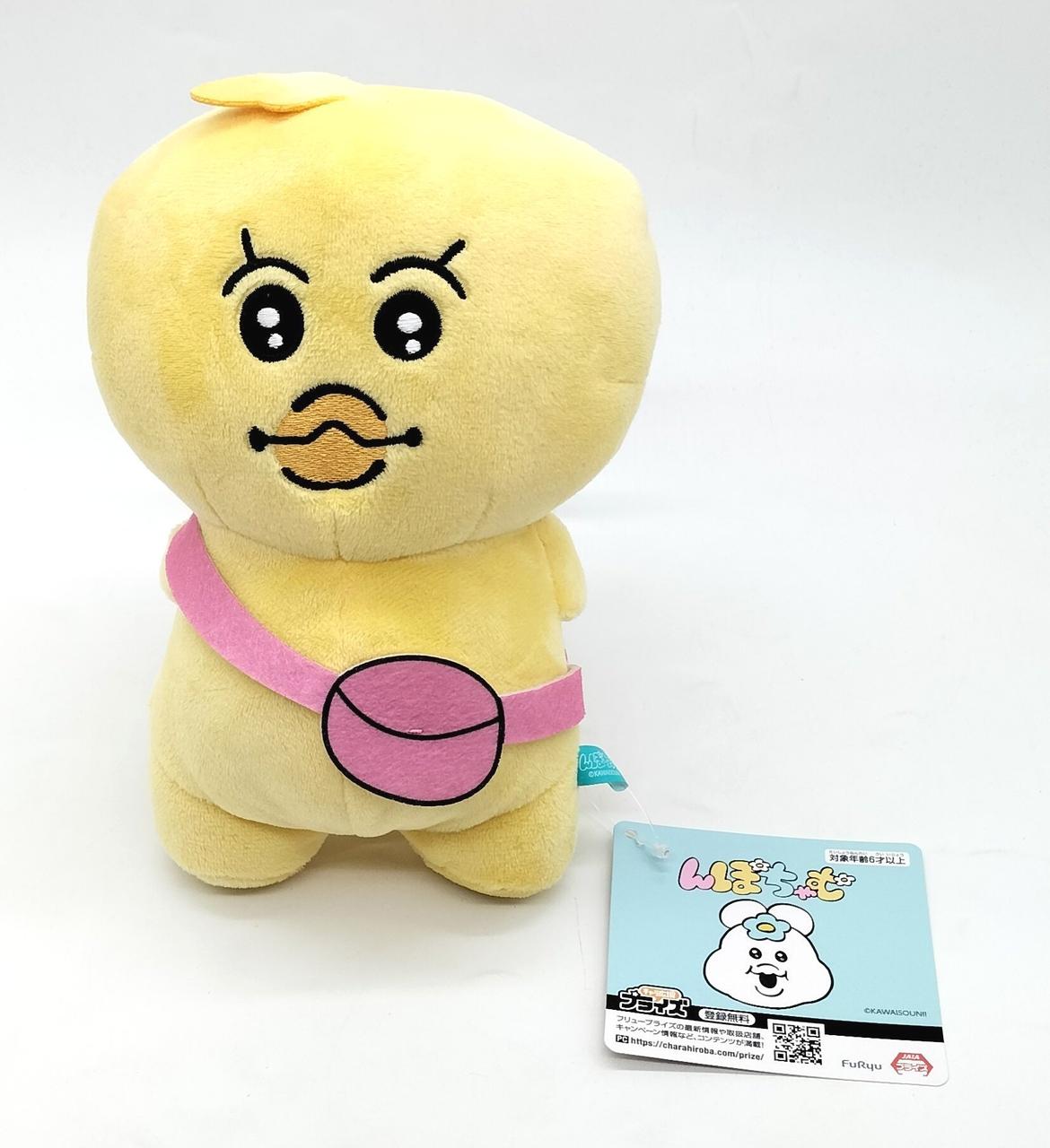 んぽちゃむ グッズ-バッチ】んぽちゃむ キラキラカンバッジコレクション