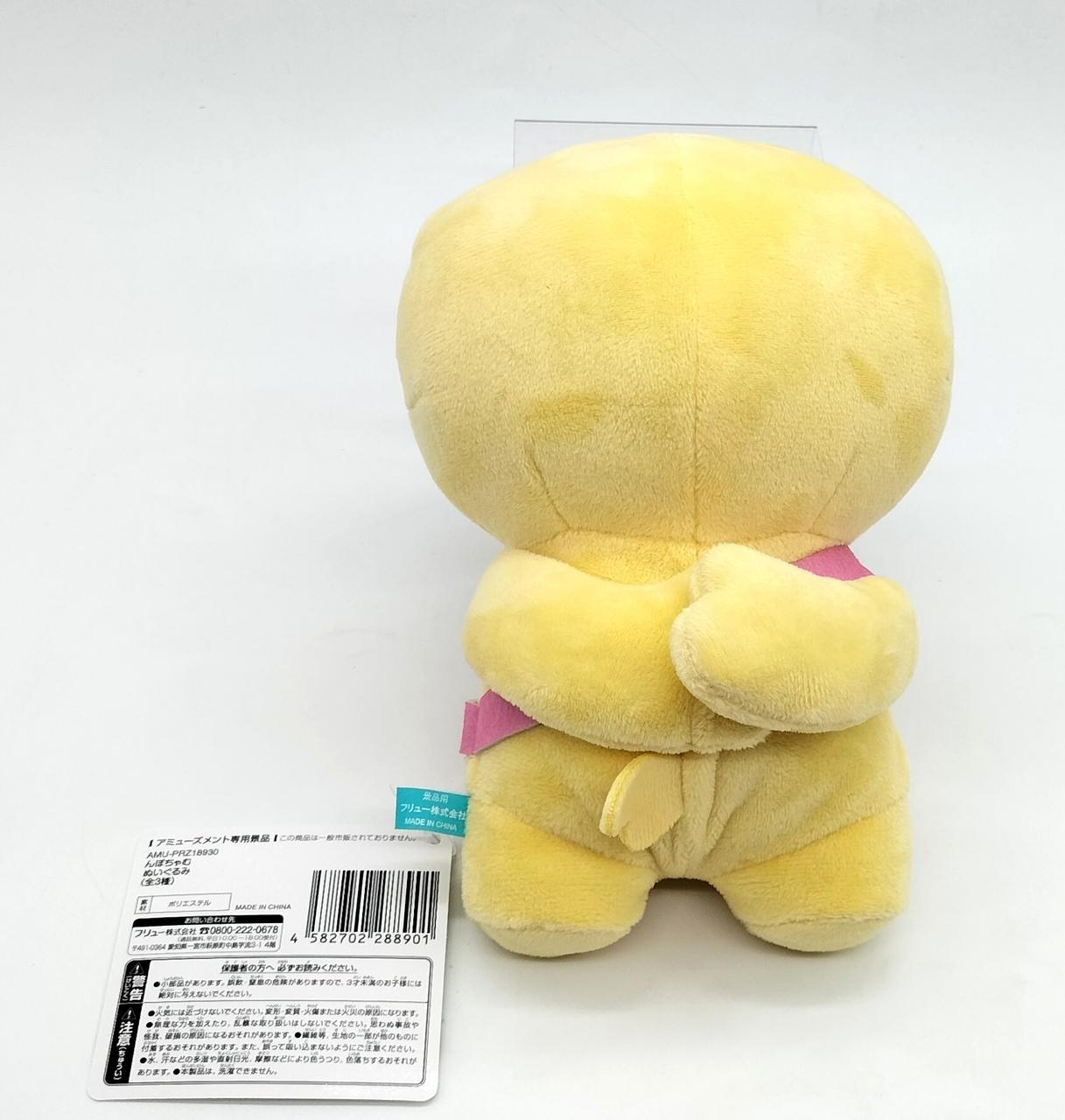 フリュー(FuRyu)|んぽちゃむ|HARDOFFオフモール（オフモ